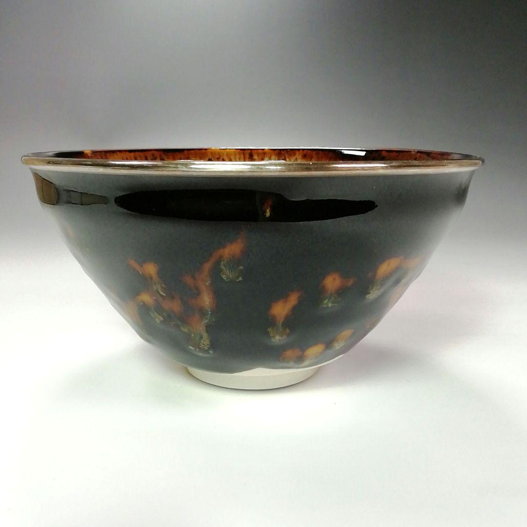 Ｓ２７９　茶碗　『天目茶碗』『玳玻盞』『桶谷定一造』　共箱　抹茶碗　茶道具