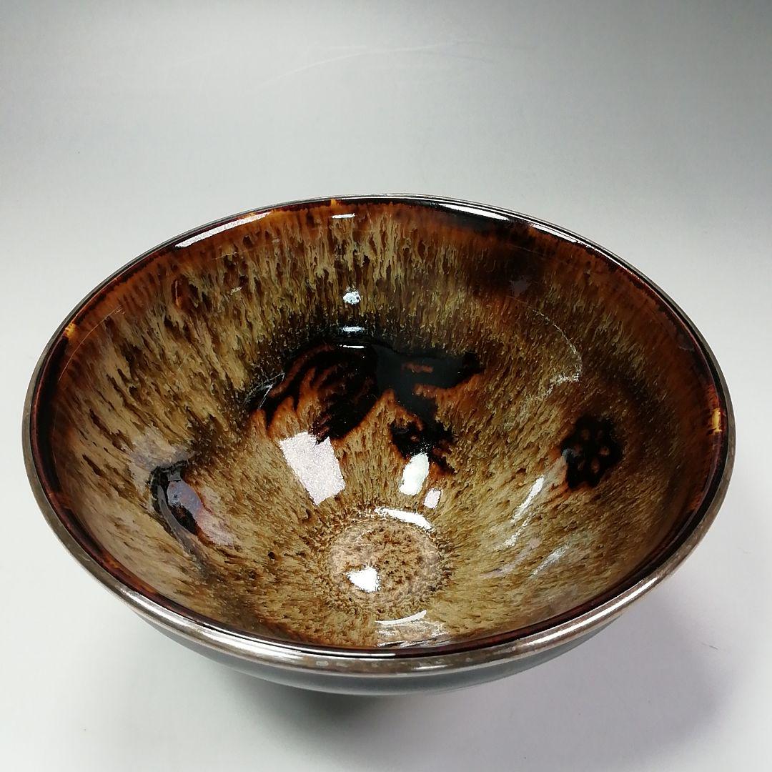 Ｓ２７９　茶碗　『天目茶碗』『玳玻盞』『桶谷定一造』　共箱　抹茶碗　茶道具