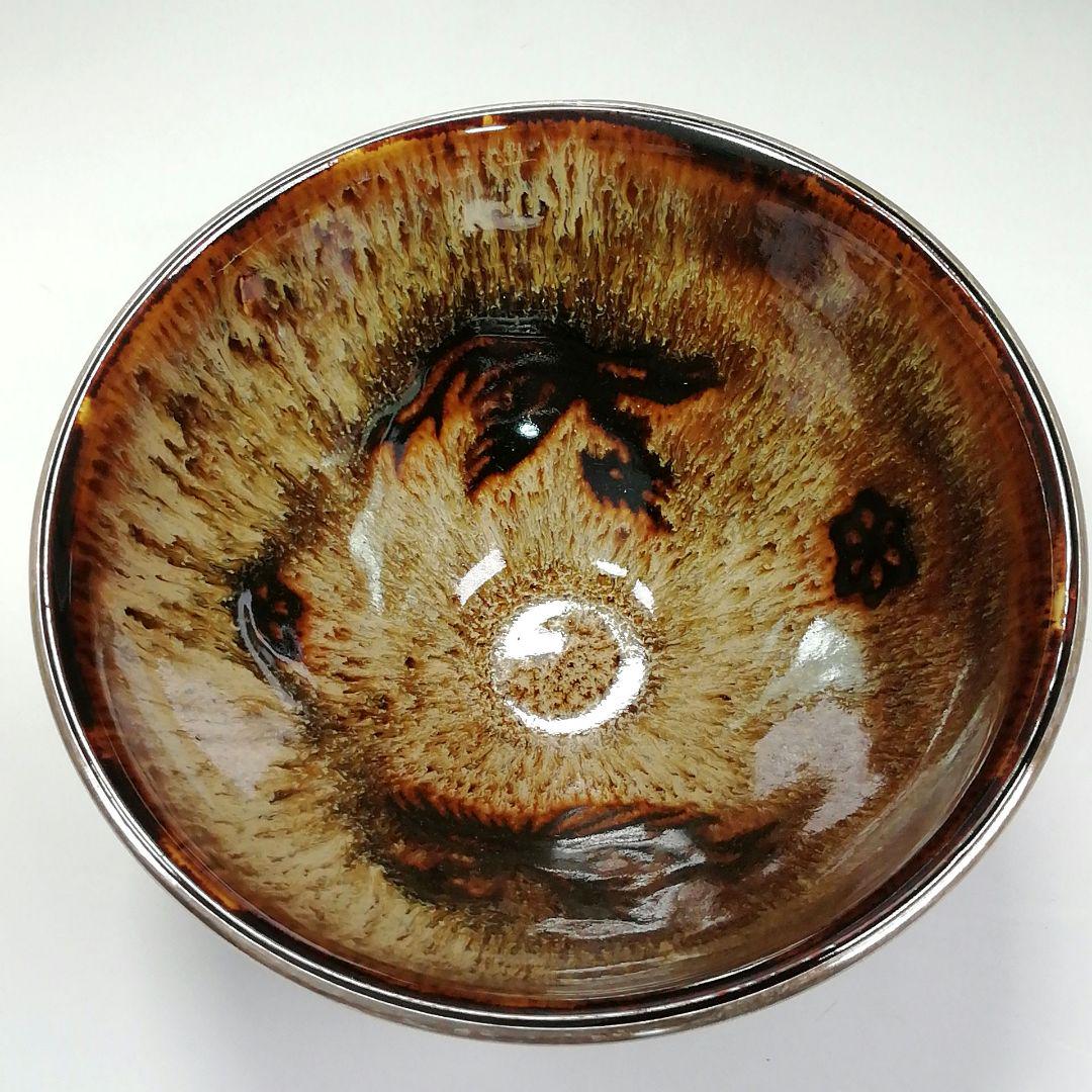 Ｓ２７９　茶碗　『天目茶碗』『玳玻盞』『桶谷定一造』　共箱　抹茶碗　茶道具