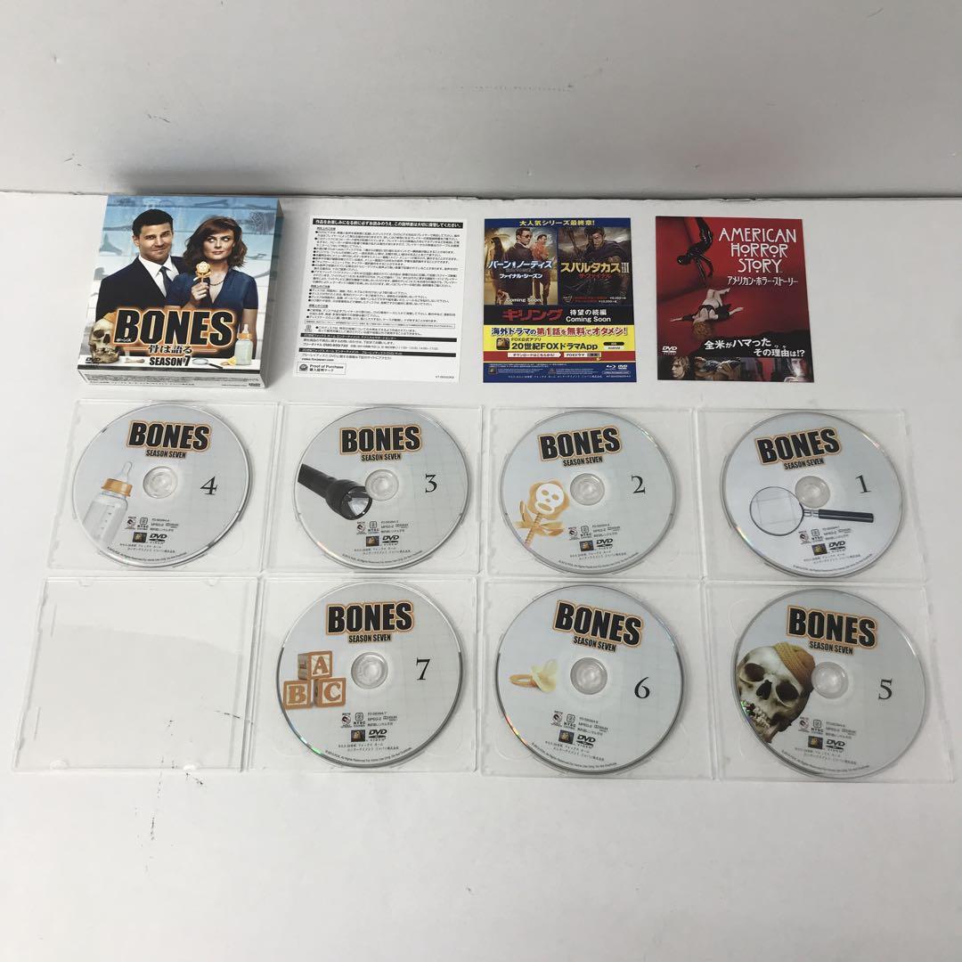 04▢BONESー骨は語るー12全巻コンパクトDVD IY0520-6 TVドラマ