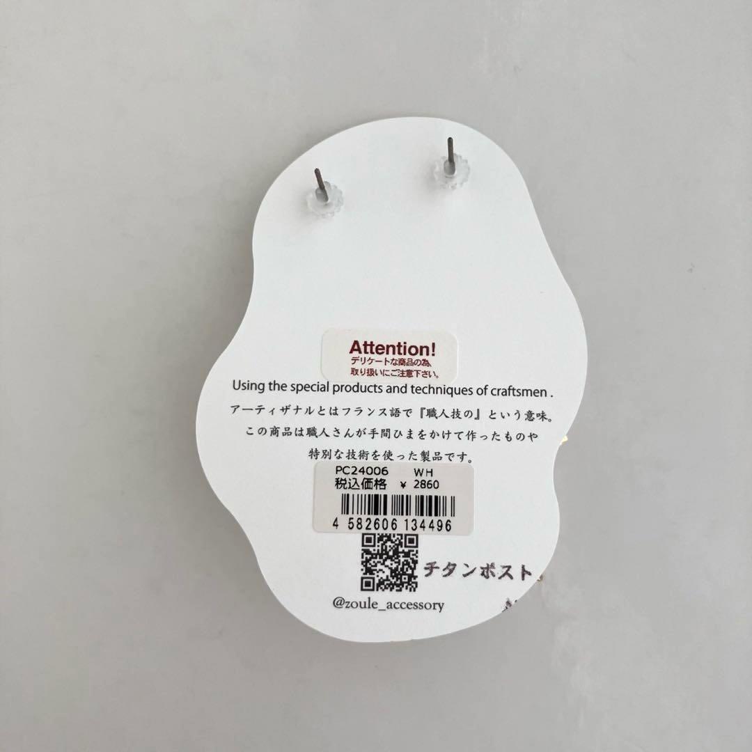 新品 ゾーラ Zoule artisanal linda ピアス 花 ホワイト - メルカリ