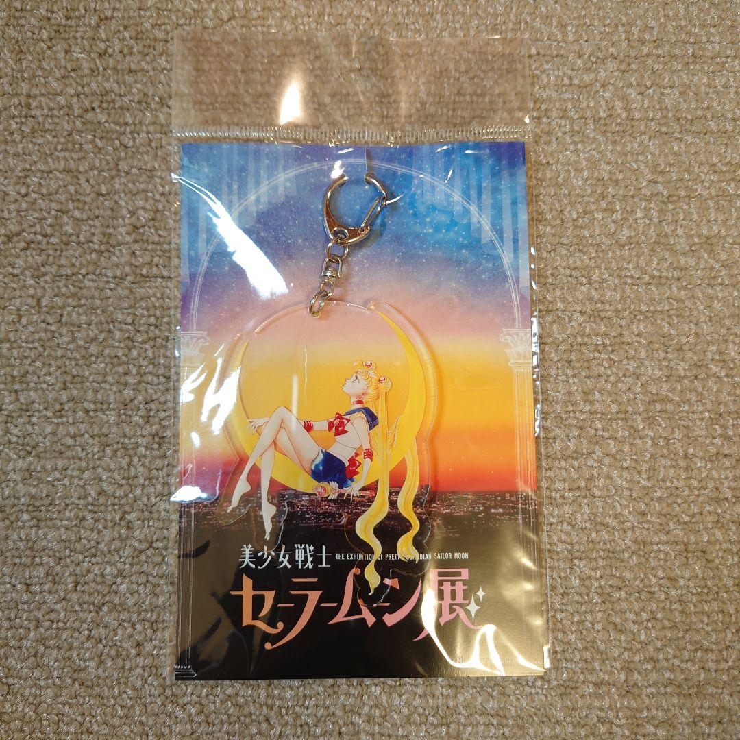 美少女戦士セーラームーン セーラームーン展 アクリル