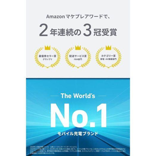 スマホアクセサリー Anker 521 Power Bank white