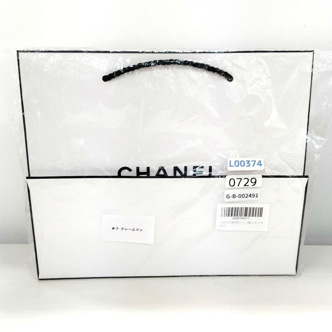 L00374◇0729　CHANEL　ラクレームマン　ギフトセット