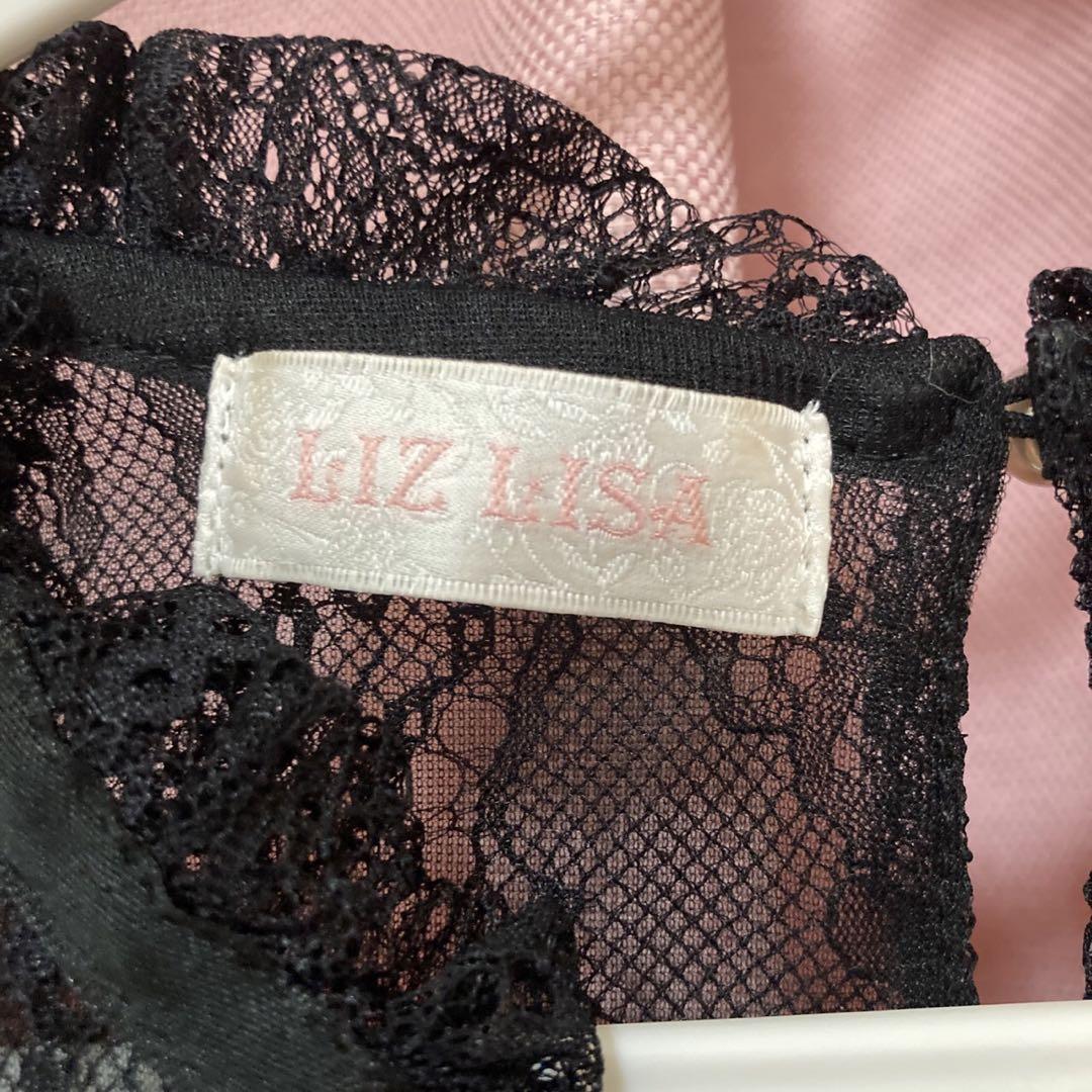 最終価格　LIZLISA レイヤード風肩あきニット ピンク　ホワイト　セット
