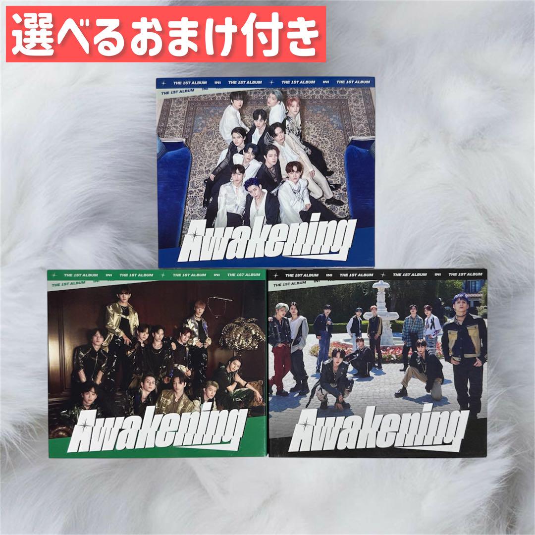 INI CD Awakening 3形態セット - メルカリ