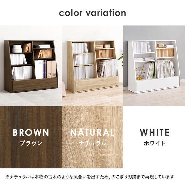 コミックラック幅90cm 引出付