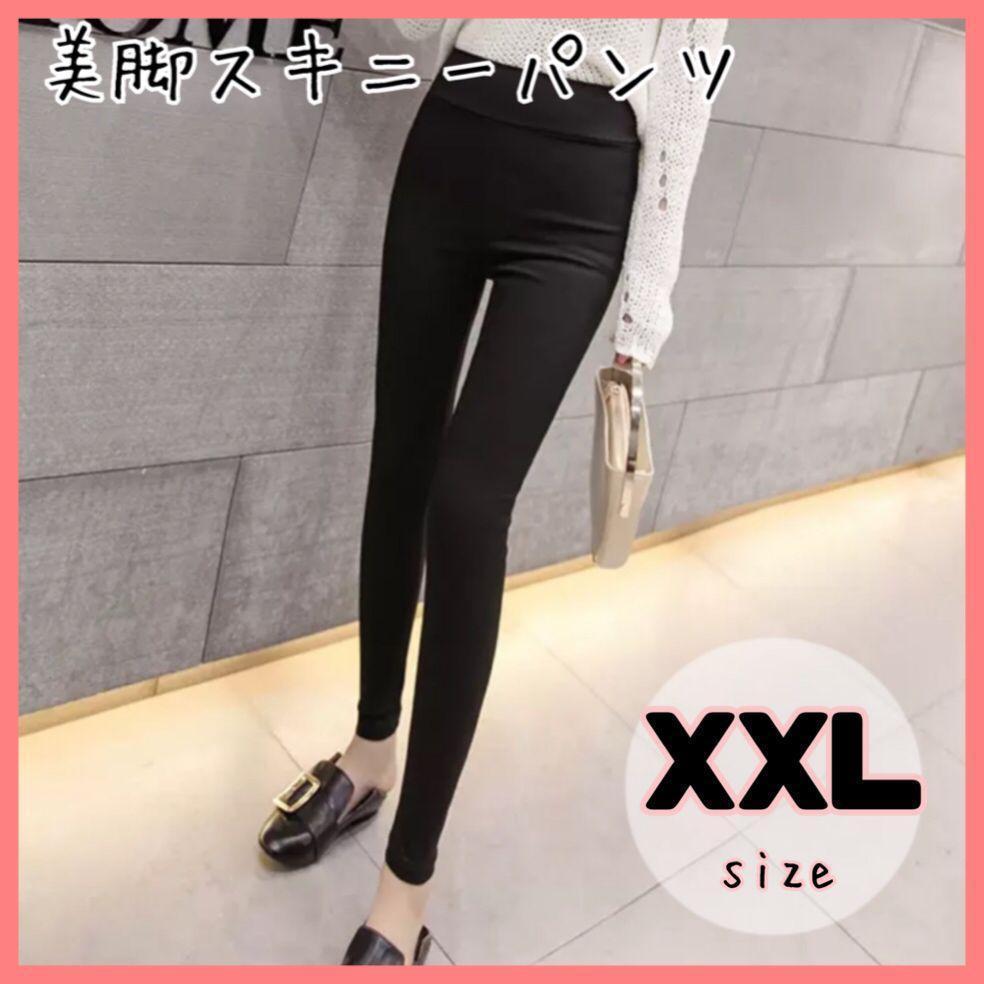 美脚　素人 XXL】 美脚 ハイウエスト パンツ 黒 スキニー レディース 韓国