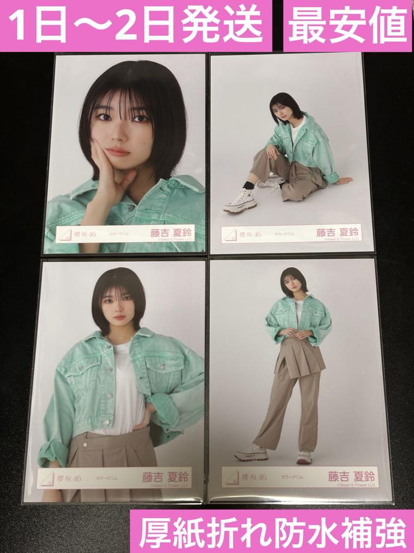 乃木坂46 西野七瀬 2016 November テーラード 生写真 Yahoo!オークション - 乃木坂46 西野七瀬 2016 november 生写真