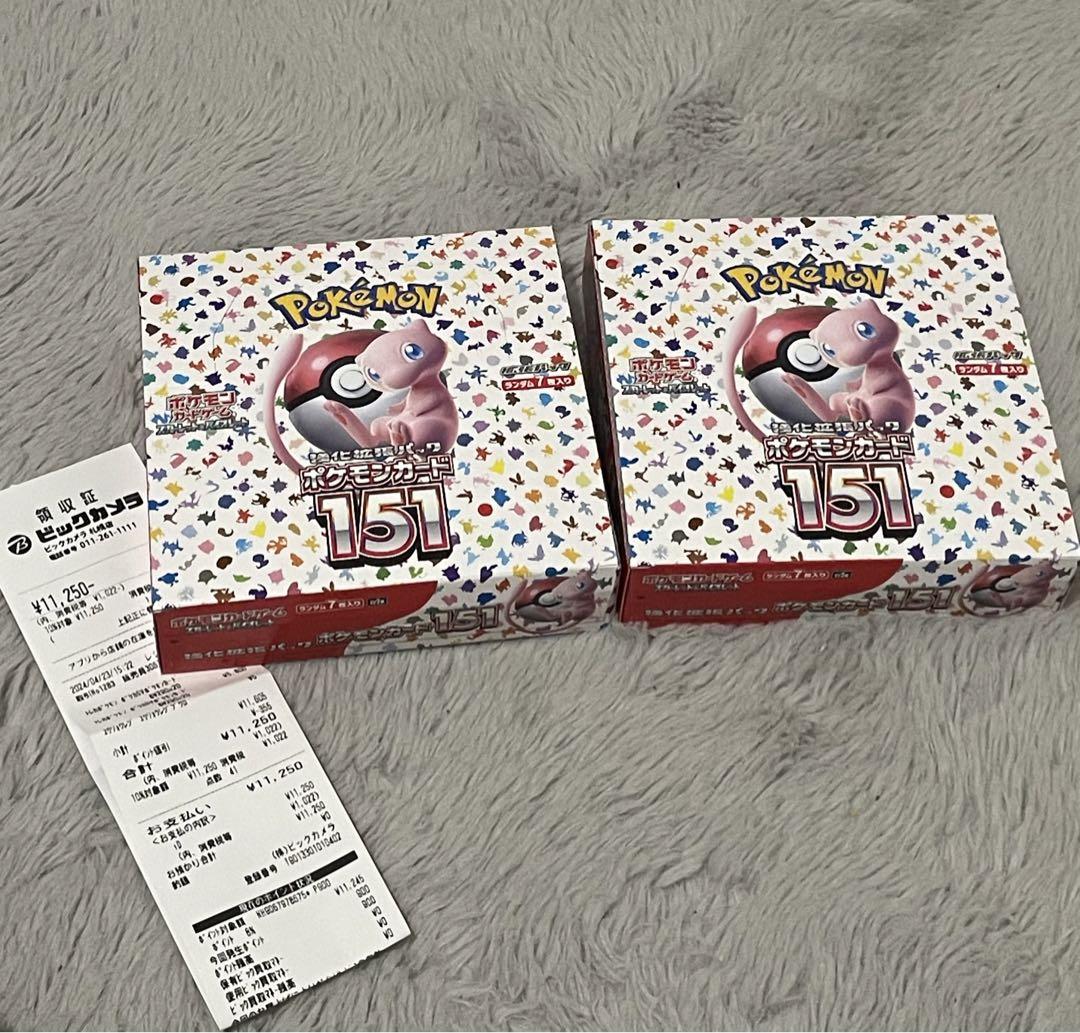 ポケモンカード151 box シュリンク無し ポケモンカード151 BOX シュリンクなし