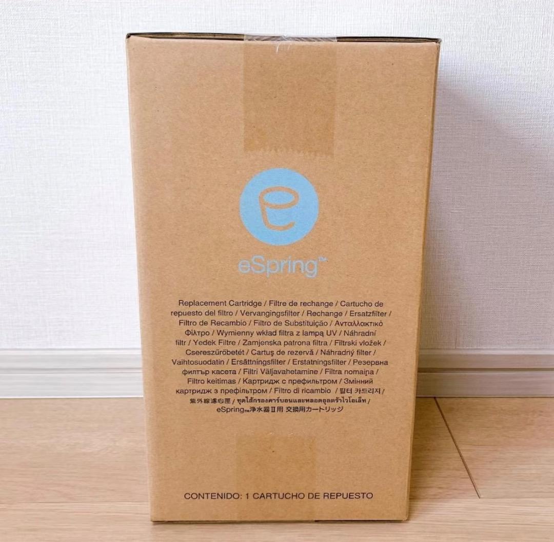 アムウェイ eSpring Ⅱ 浄水カートリッジ 1個 Amway 浄水
