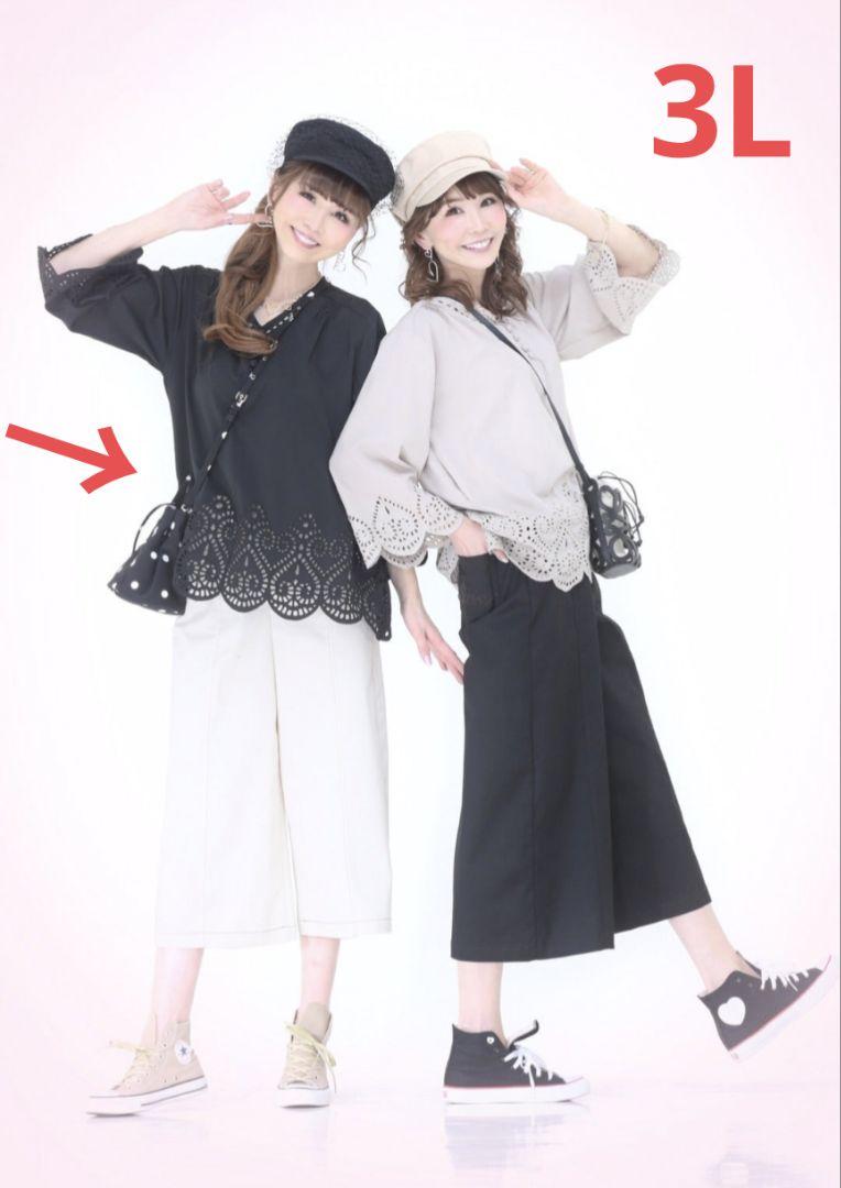 【セール】アンドラブ&LOVEカットワークレースが目を惹く大人フェミニントップス