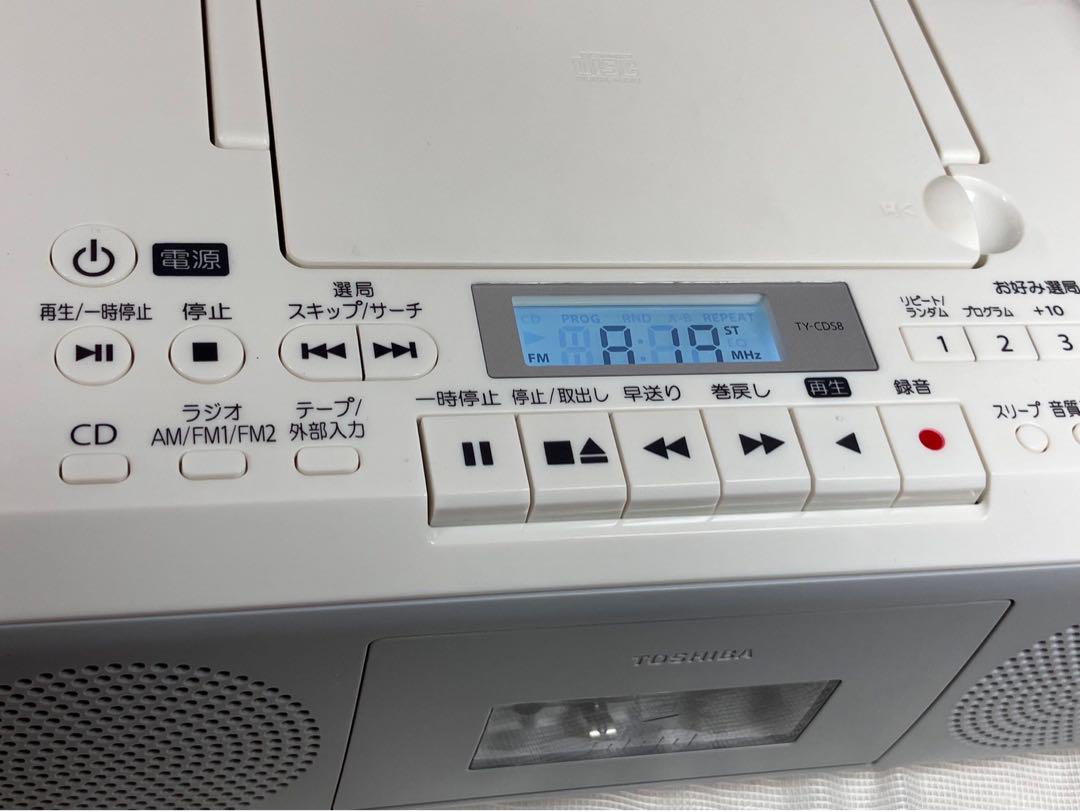 東芝 CDラジカセ グレー TY-CDS8(H) TOSHIBA ラジオカセット