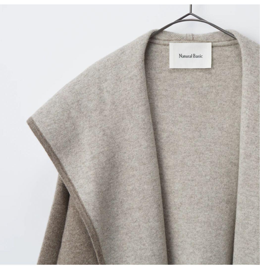 ❤️新品カシミヤ100%ベージュ フード付きロングコート