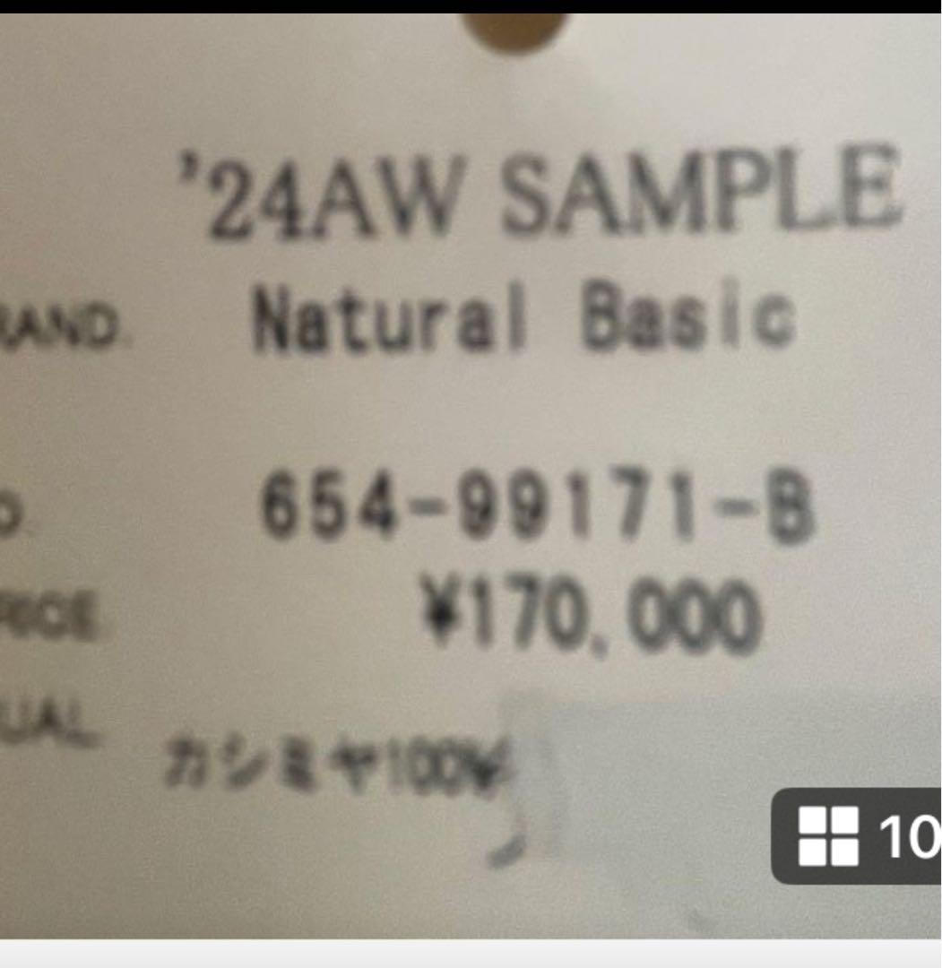 ❤️新品カシミヤ100%ベージュ フード付きロングコート