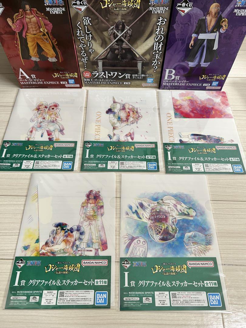 新品未開封　一番くじワンピース　ロジャー　フィギュアフルコンプ　F賞　下位賞 新品未開封 一番くじワンピース ロジャー フィギュアフルコンプ