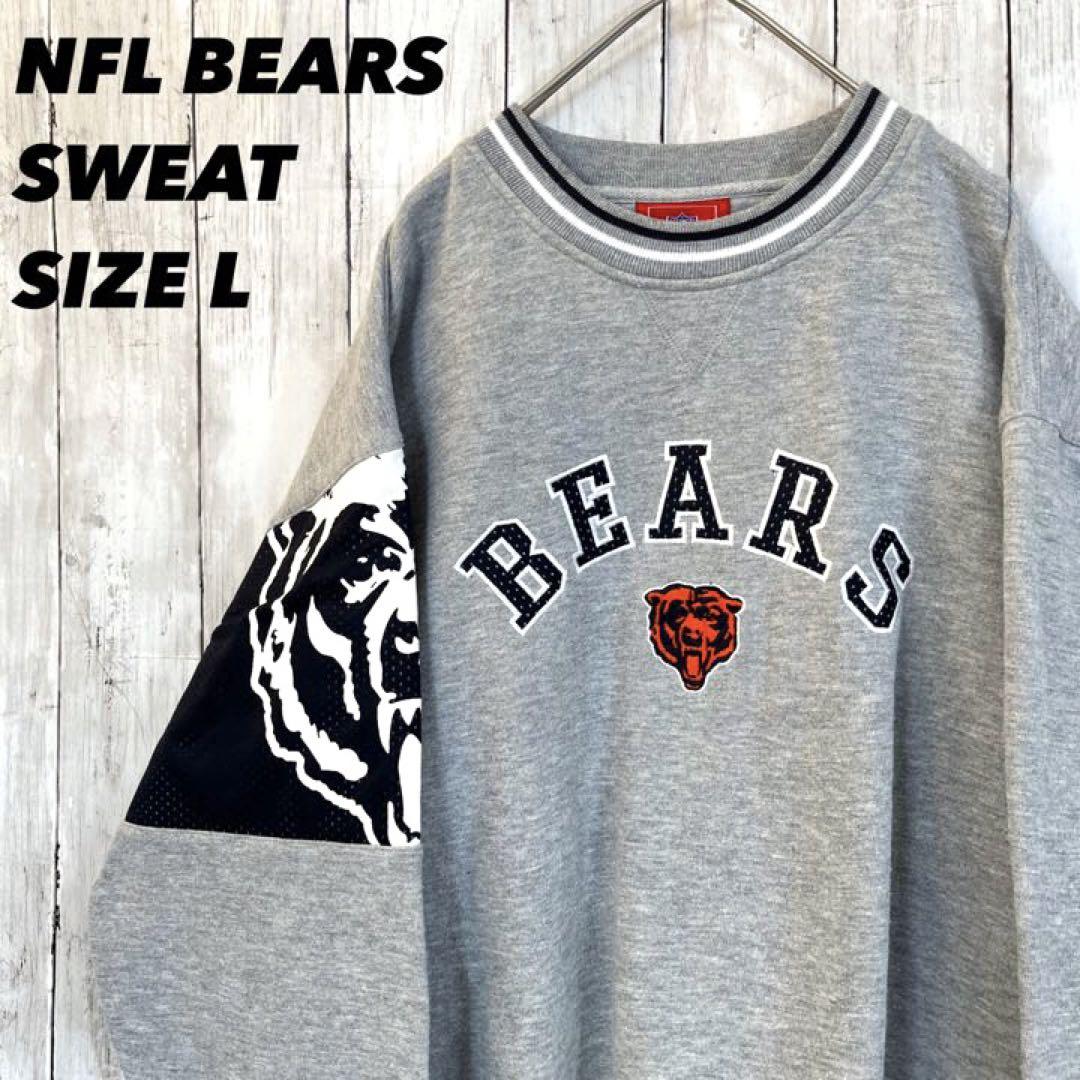 有名な高級ブランド アメリカ古着NFL BEARSシカゴベアーズ リブライン