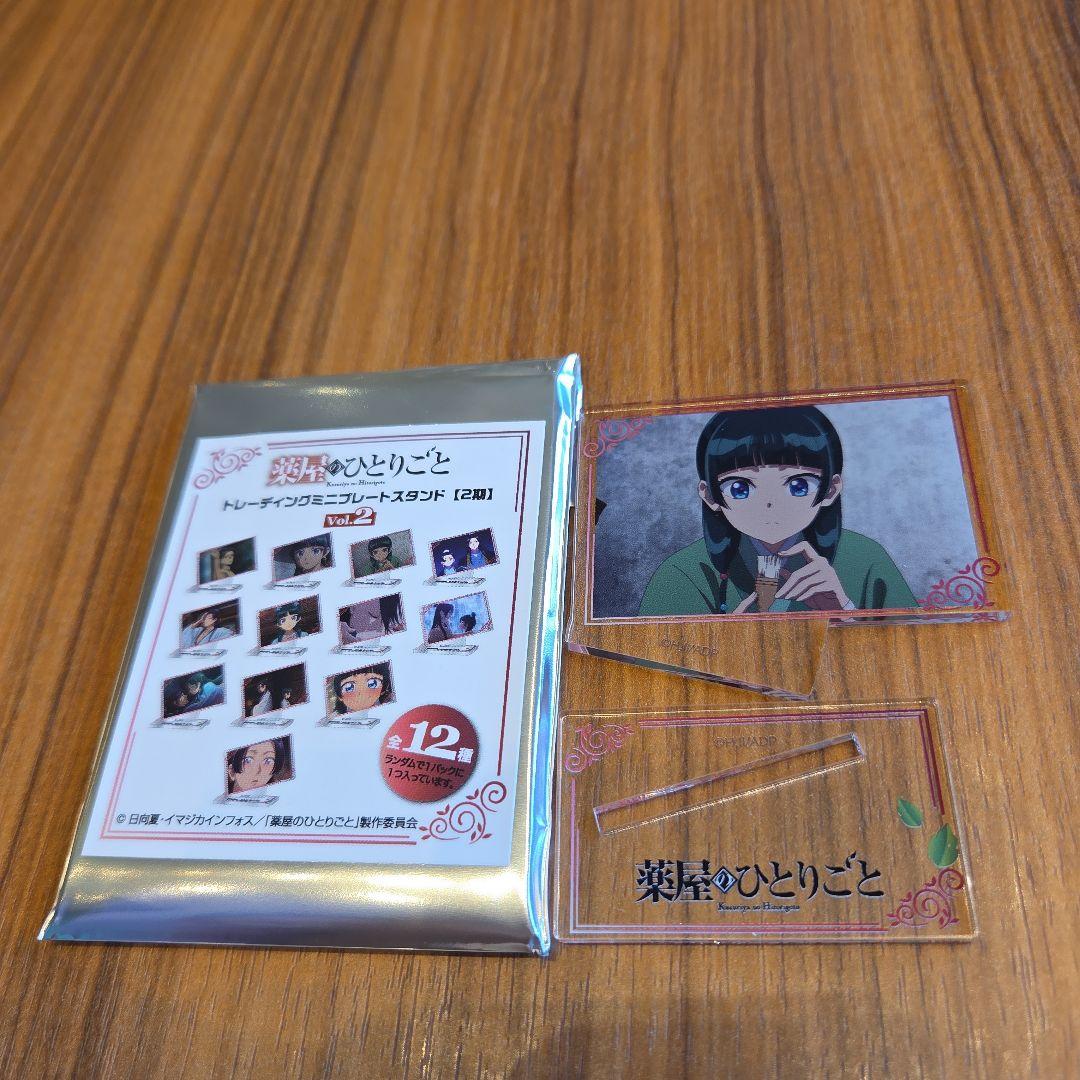 薬屋のひとりごと トレーディングミニプレートスタンド【2期】猫