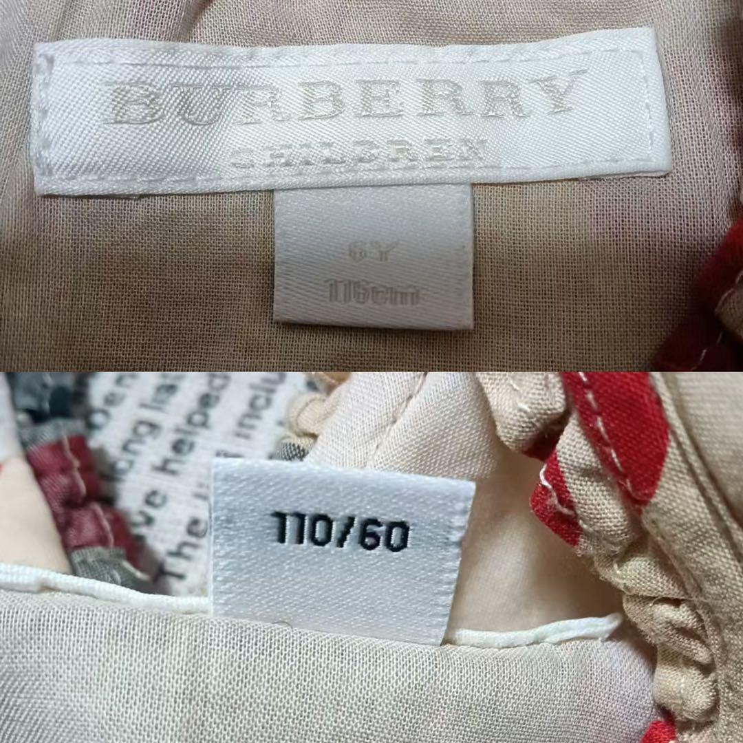 バーバリー　Burberry ワンピース　ハート柄　長袖　6Y チルドレン