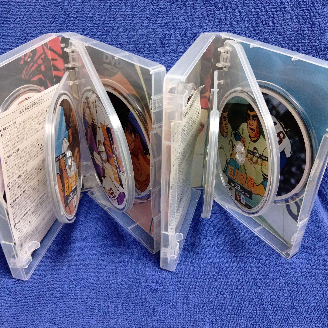 巨人の星 コンプリートBOX Vol.1,2,3セット〈各11枚組〉