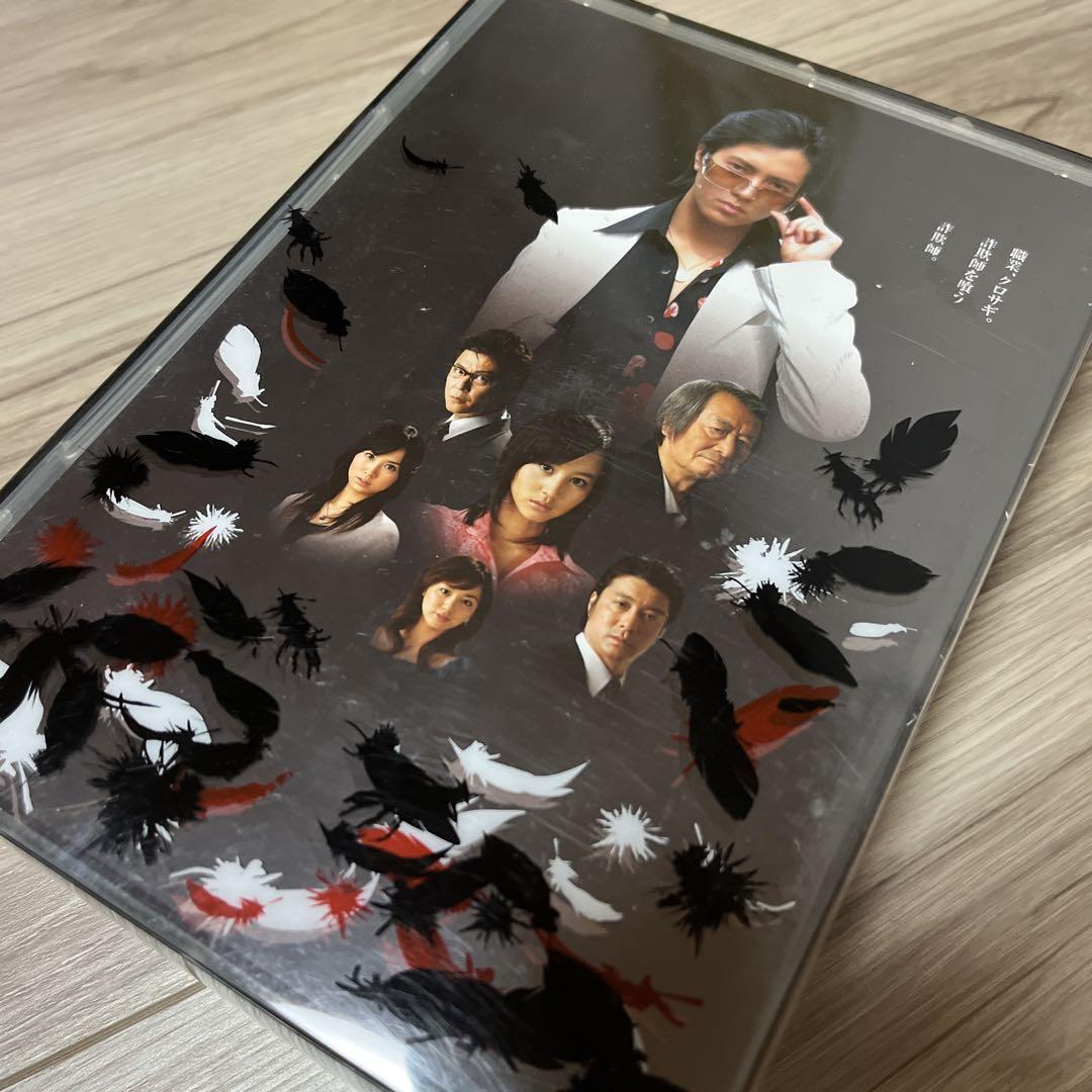 クロサギ★DVD-BOX Amazon.co.jp: クロサギ（2022年版） DVD-BOX [DVD] : 平野紫耀