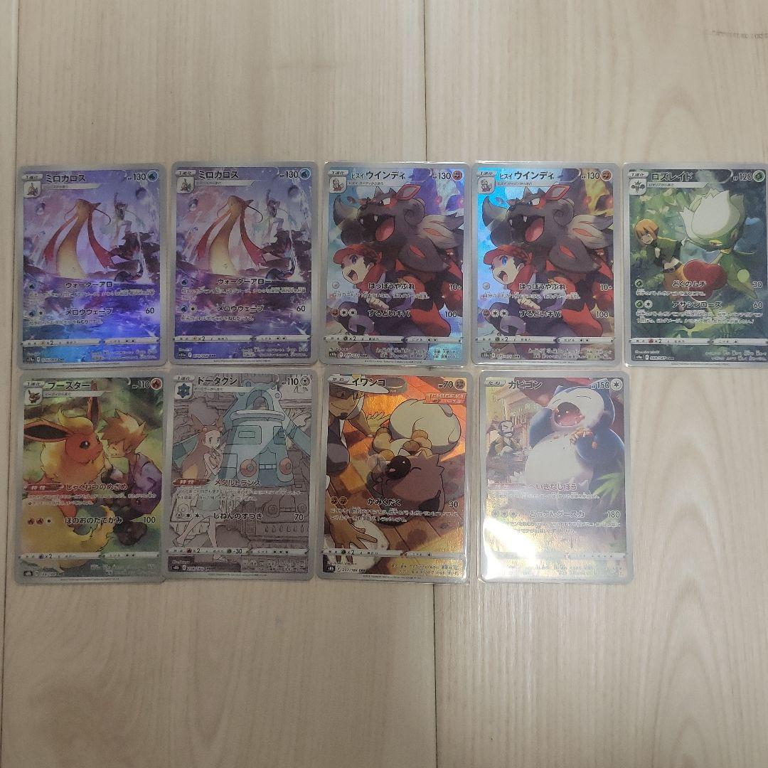 ポケモンカード まとめ売り 458枚 ポケカ 引退品 まとめ売り SR AR キラカード 200枚 - メルカリ