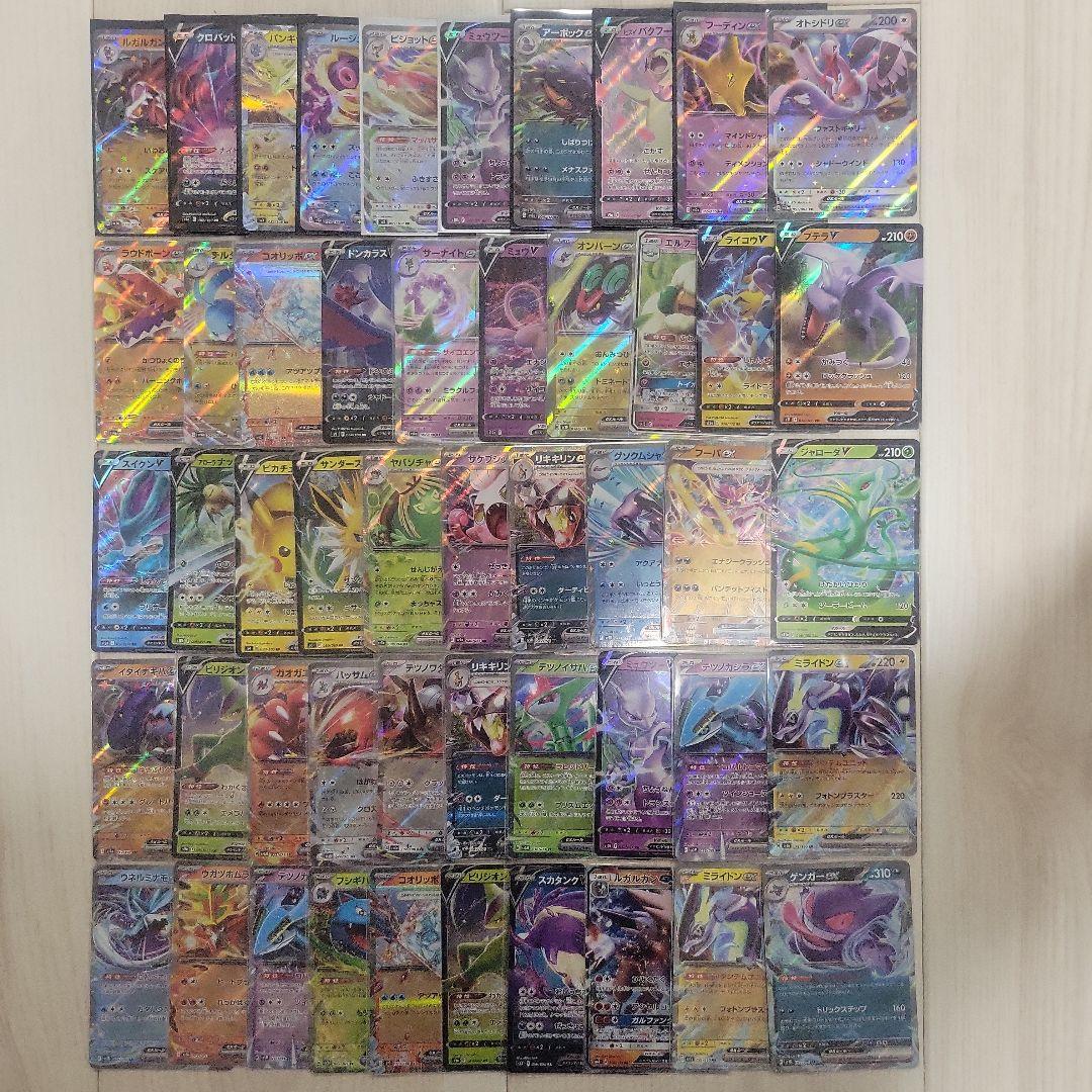 ポケモンカード まとめ売り 458枚 ポケカ 引退品 まとめ売り SR AR キラカード 200枚 - メルカリ