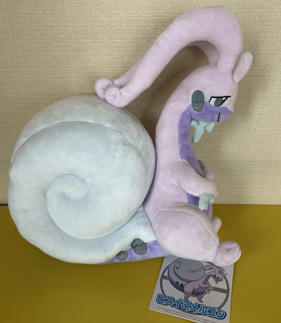 ポケモンセンター限定　ヒスイヌメルゴン ぬいぐるみ