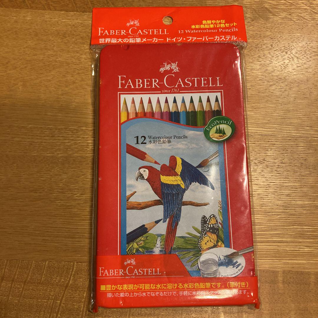 ファーパーカステル 水彩色鉛筆 新品 - メルカリ ファーパーカステル 水彩色鉛筆 新品 - メルカリ
