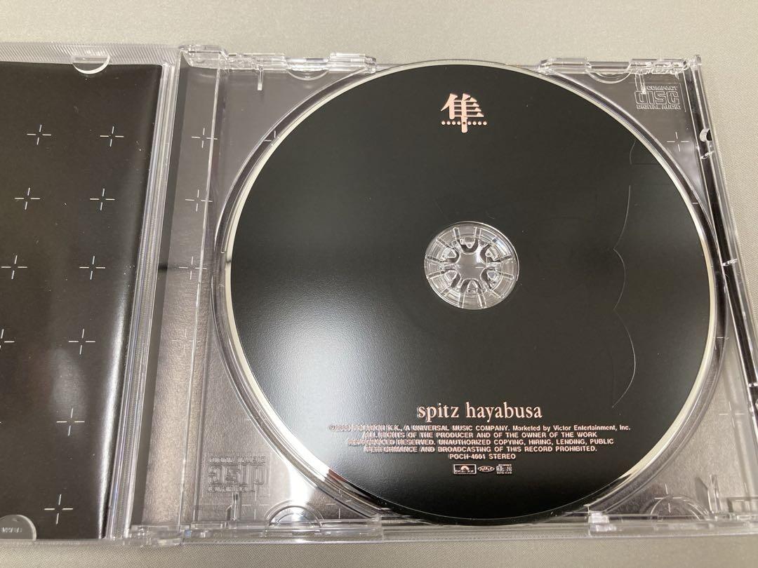 スピッツ アルバム まとめ売り Amazon.co.jp: スピッツ レコード(7枚入)+限定BOX : おもちゃ