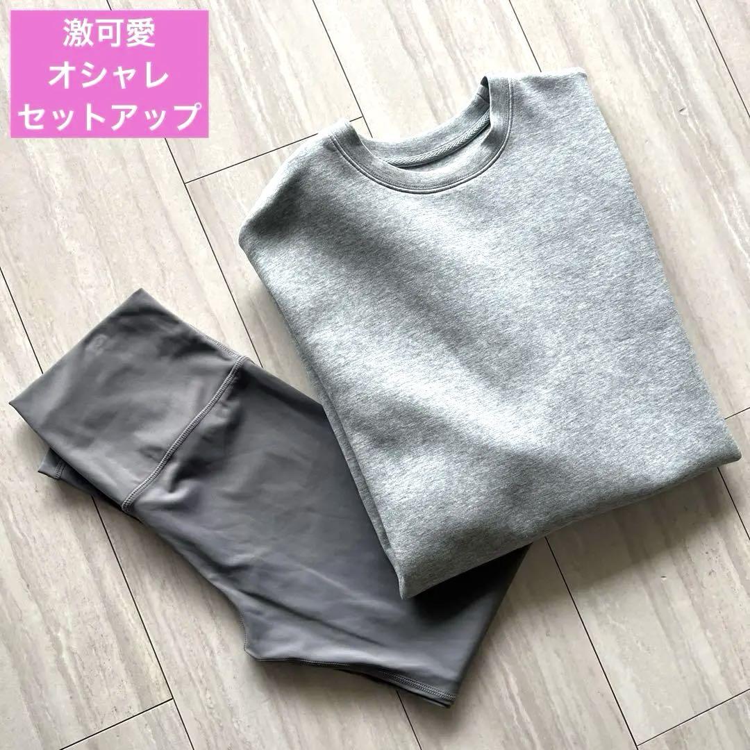 birthday bash セットアップ　グレ　激可愛　オシャレ
