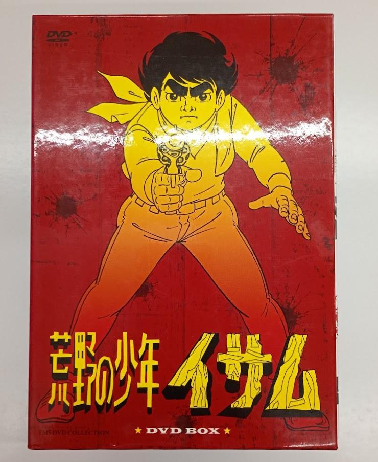 荒野の少年　イサム　DVD-BOX Amazon.co.jp: 荒野の少年イサム [DVD] : 神谷明, 加藤修: DVD