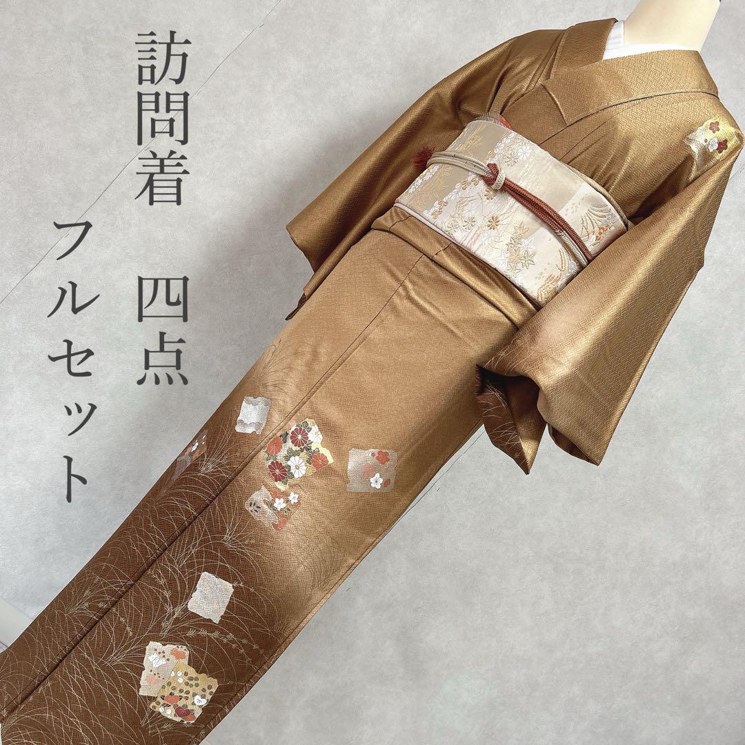 KENGO様 リクエスト 2点 まとめ商品