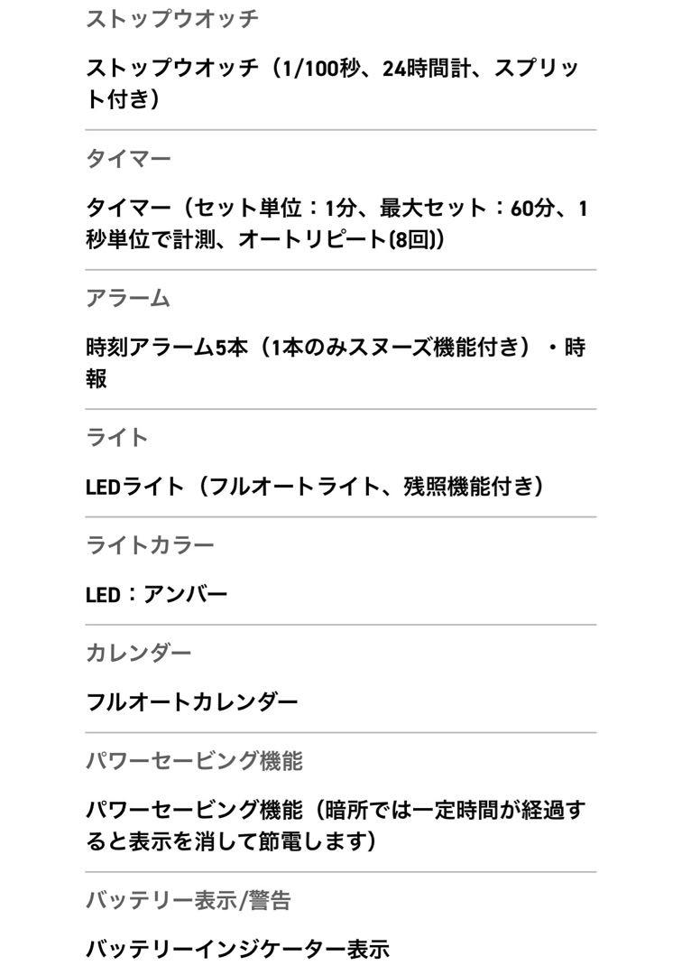 未使用【カシオ】LCW-M300D-1AJF
