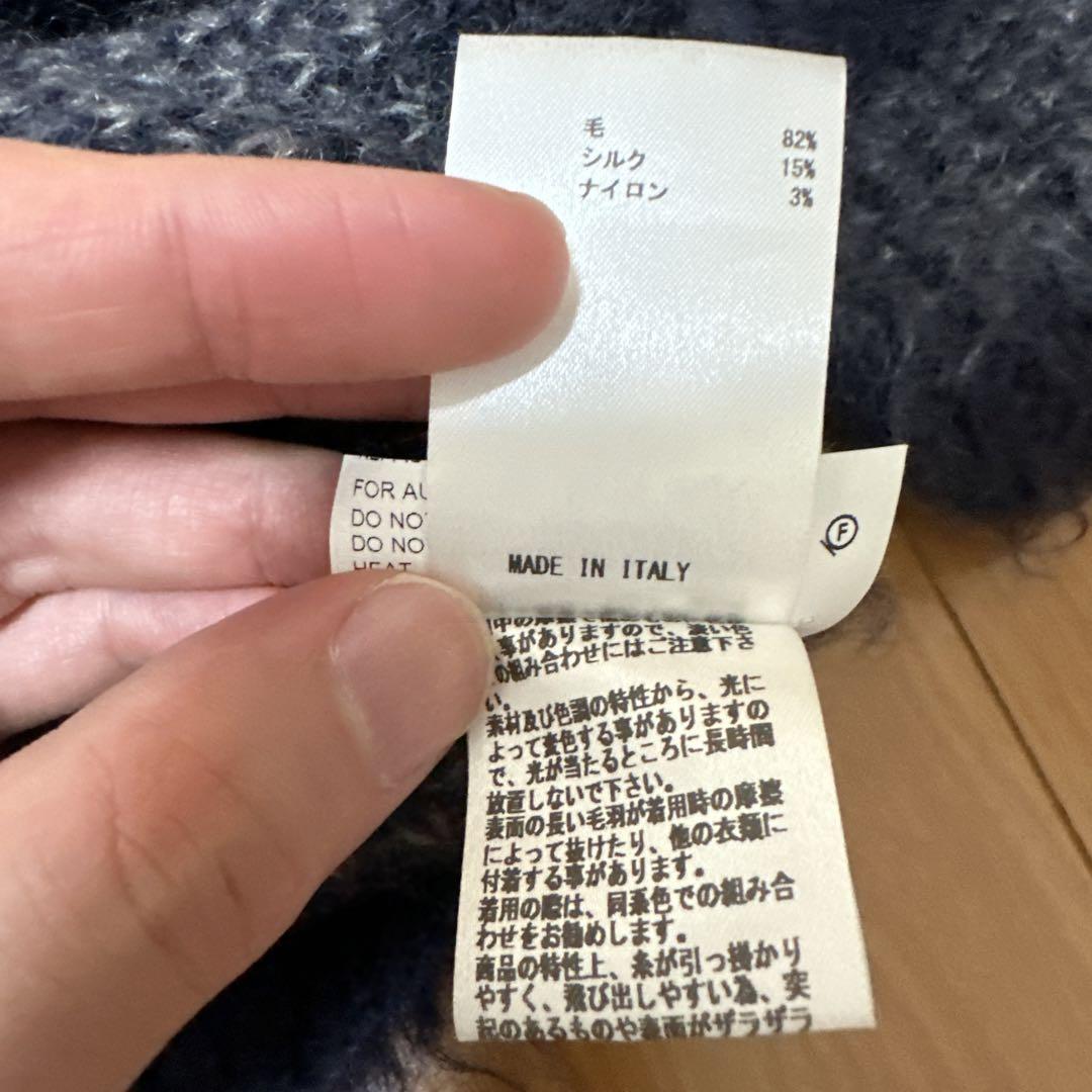 【定価10万】JIL SANDER ボーダー キッドモヘア ニット 44