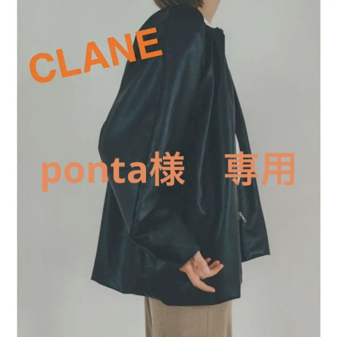 49%割引M【超特価】 CLANE クラネ フェイクレザージャケット ブラック 黒 レザージャケット ジャケット/アウターM-WWW.VASIMIMILE.COM 49%割引M【超特価】 CLANE クラネ フェイクレザージャケット ブラック 黒 レザージャケット ジャケット/アウターM-WWW.VASIMIMILE.COM