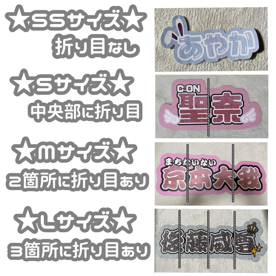 連結うちわ 文字うちわ 文字パネル ハングル対応可 ファンサ