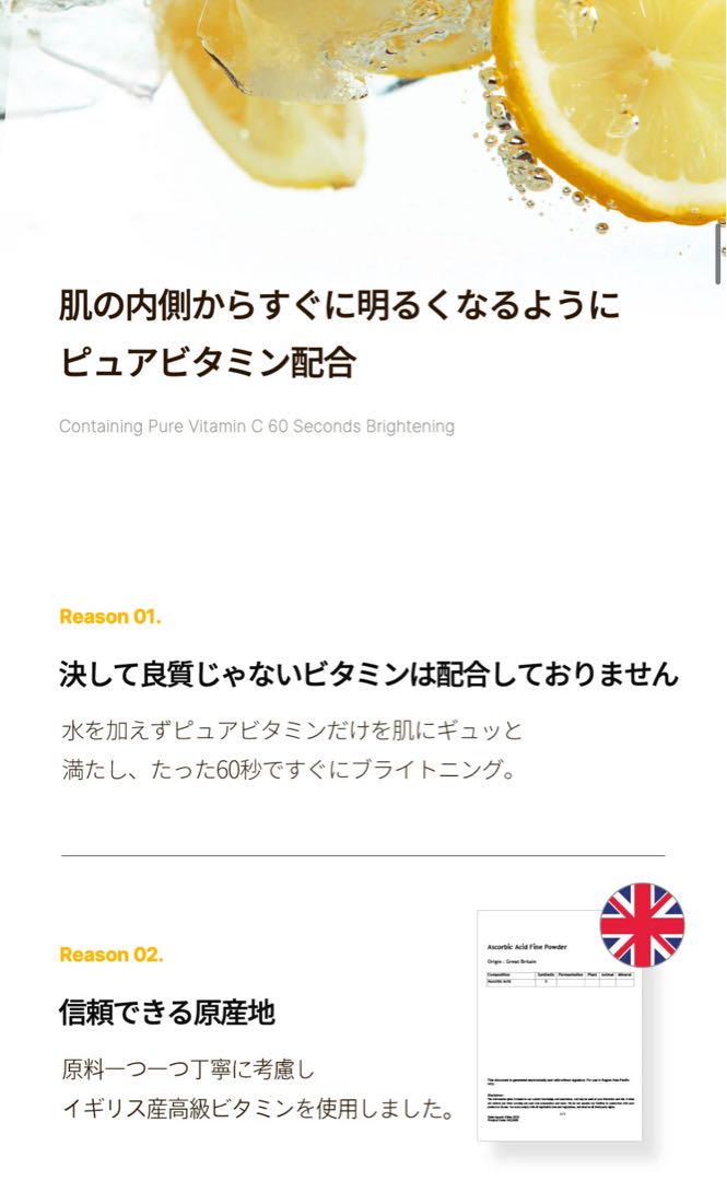 VT+メディキューブ/シートマスク