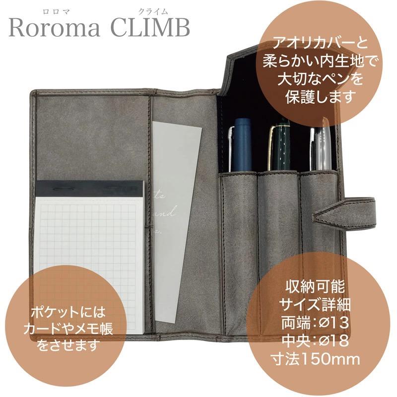 ♡新品未使用♡ロロマペンケース♡手帳型♡サーペンタイン♡