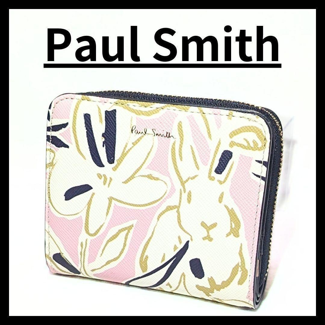 【35％OFF】 折り 財布 新品✨ポールスミス ラウンド ラッキー うさぎ 小物