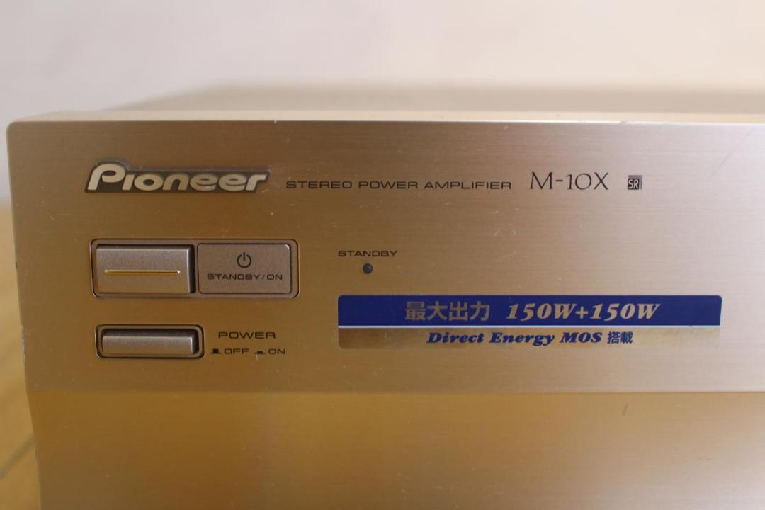 Pioneer パイオニア パワーアンプ M-10X