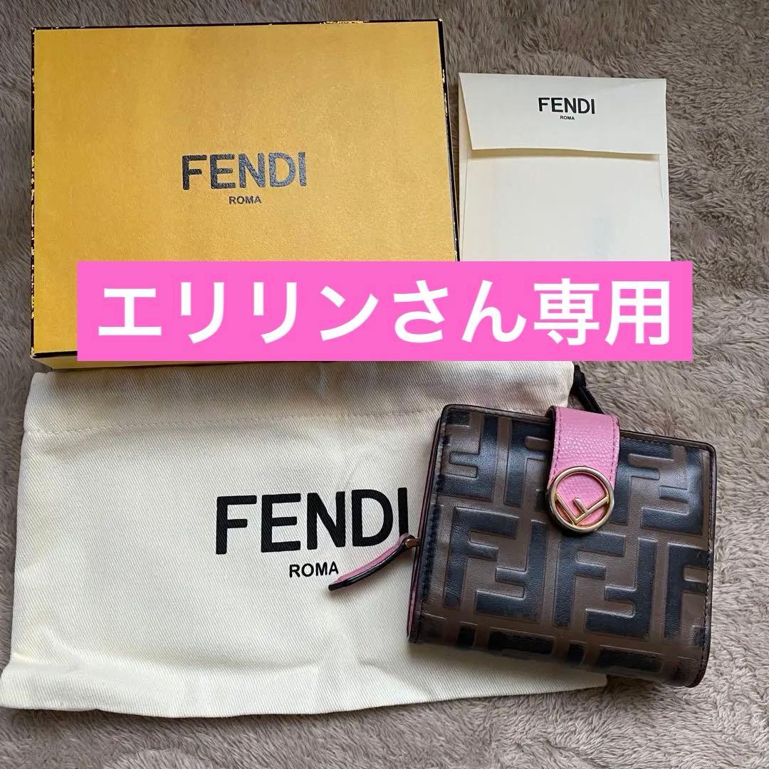 FENDI 二つ折り財布 ブラウン ピンFendi