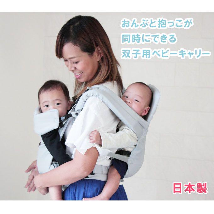 ファムベリー 未使用 双子 抱っこ紐 日本製