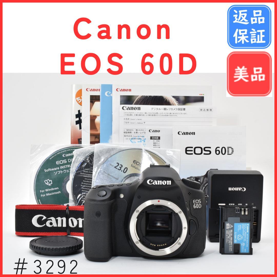 【ショット数473回】キャノン Canon EOS 60D ボディ＃3292