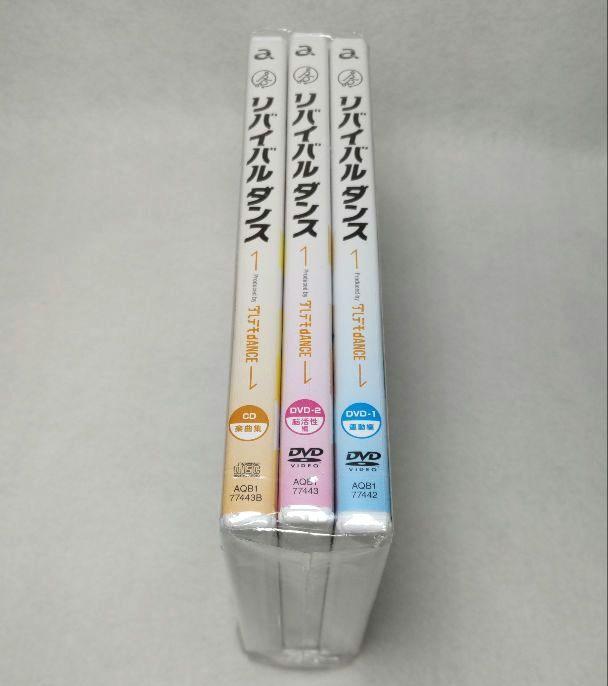 未開封◆DVD リバイバルダンス TRF ショップジャパン