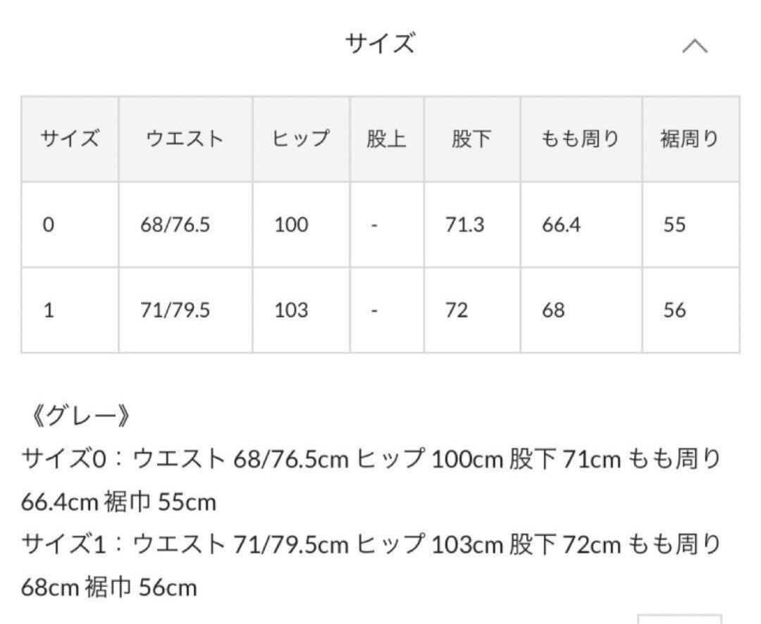 キュノアス　ダブルウエストドロストデニム　サイズ１