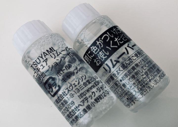 メルカリ 新品 未使用 8本セット tsuyamiツヤミヘアマニキュアリムーバー カラーリング剤 550 中古や未使用のフリマ メルカリ 新品 未使用 8本セット tsuyamiツヤミヘアマニキュアリムーバー カラーリング剤 550 中古や未使用のフリマ