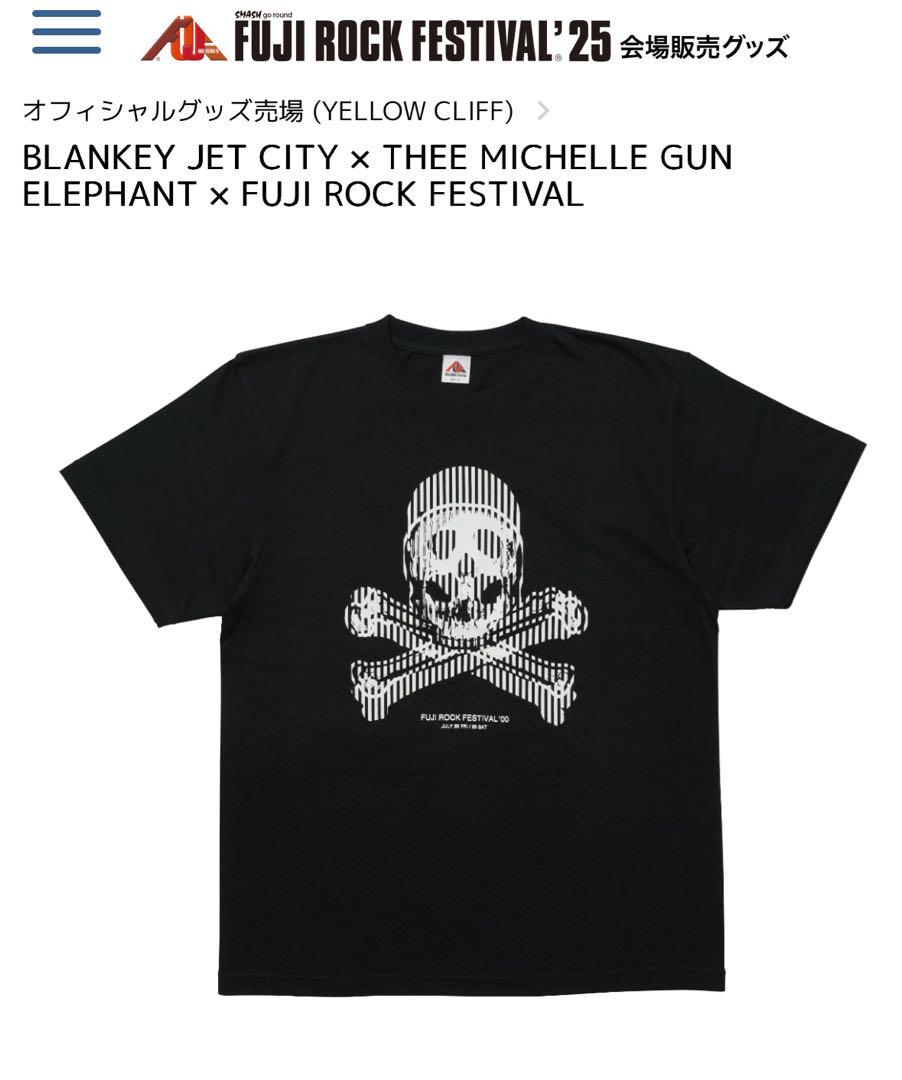 フジロック TMGE ミッシェル BJC ブランキー Tシャツ 黒 S