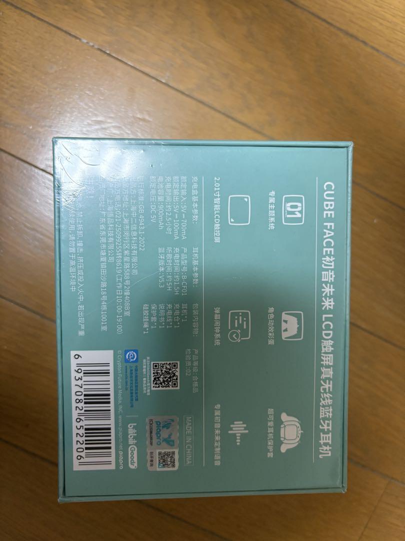 初音ミク　ワイヤレスイヤホン bilibili goods CUBE FACE