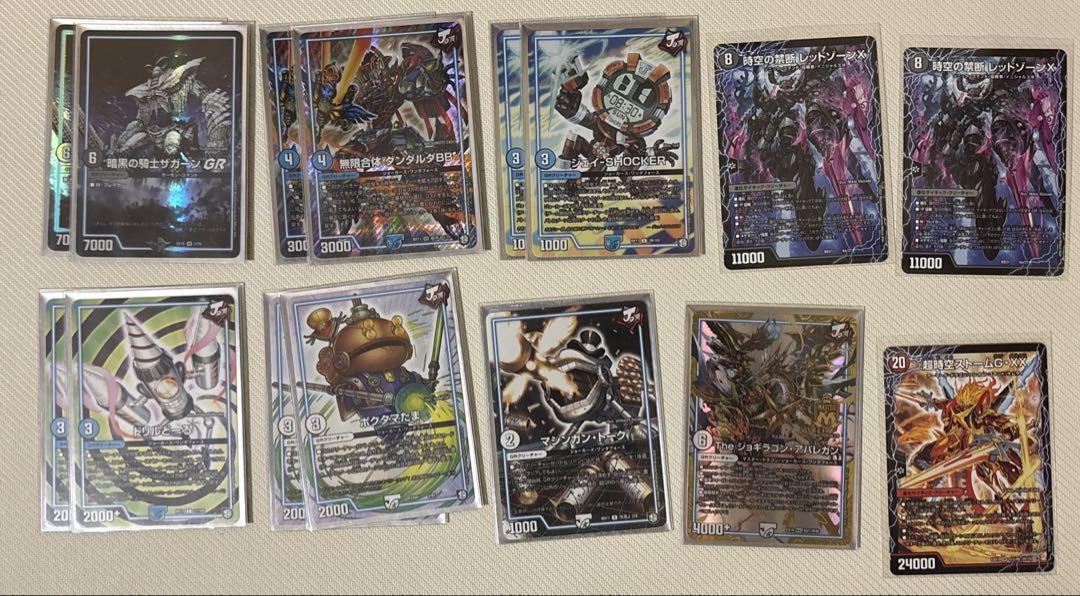 【期間限定価格】ラッカバクオンソー デッキ　オリジナル用改造パーツ&スリーブ付き 期間限定価格】ラッカバクオンソー デッキ オリジナル用改造